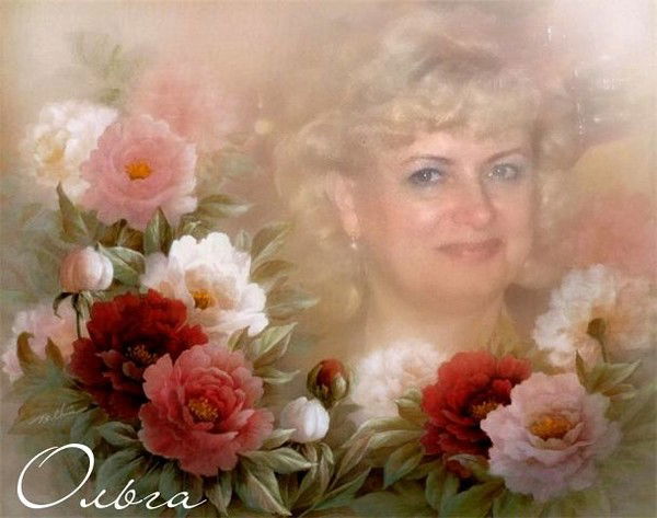 Ольга Щетинина