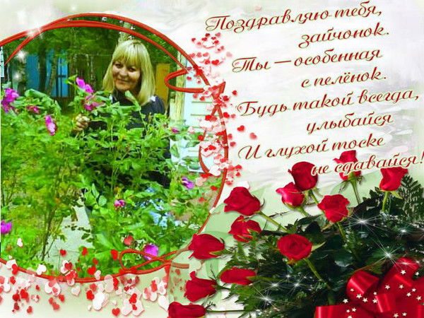 Галина Каримова