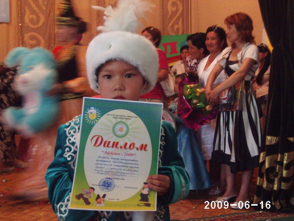 Бексултан Аkмурат