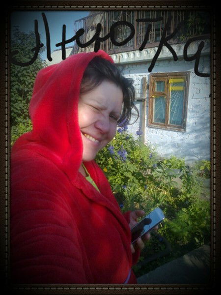 Анна Хисамудинова