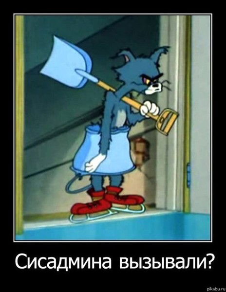 Леонид Чикирдин