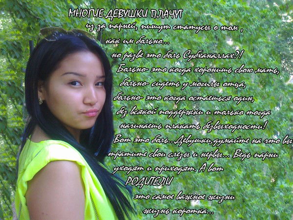 **jadra***(2546) Valixanova