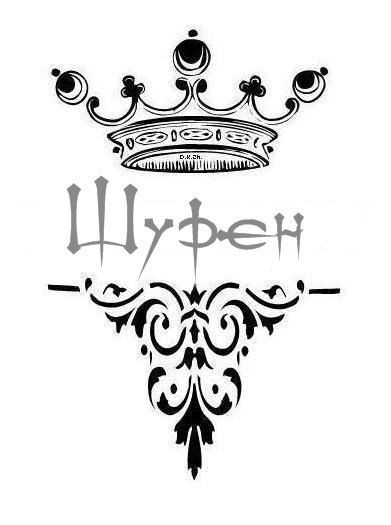 Ерлан Сабиров