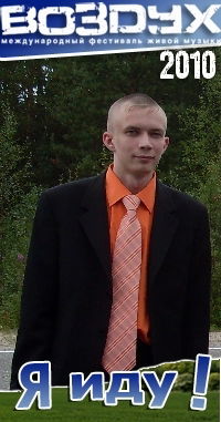 Евгений Юплов