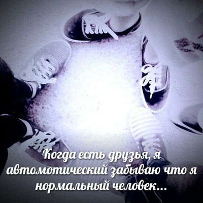 Айгерим Рустамова