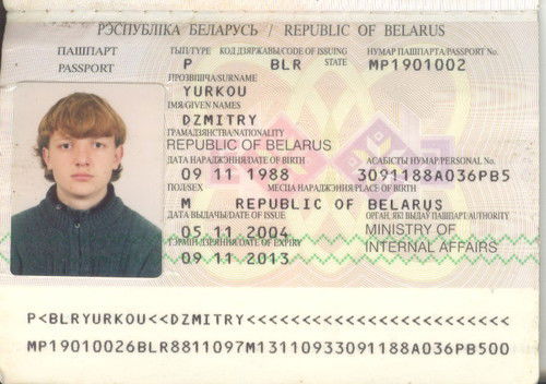 Дмитрий Юрков
