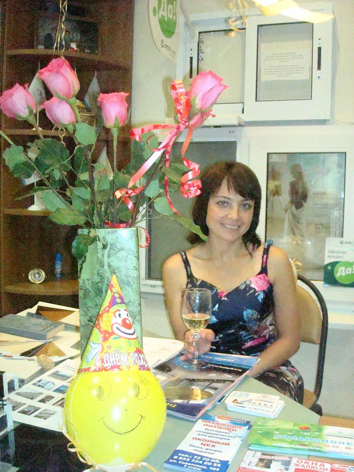 Юлия Хиврич