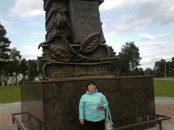 Светлана Алипова