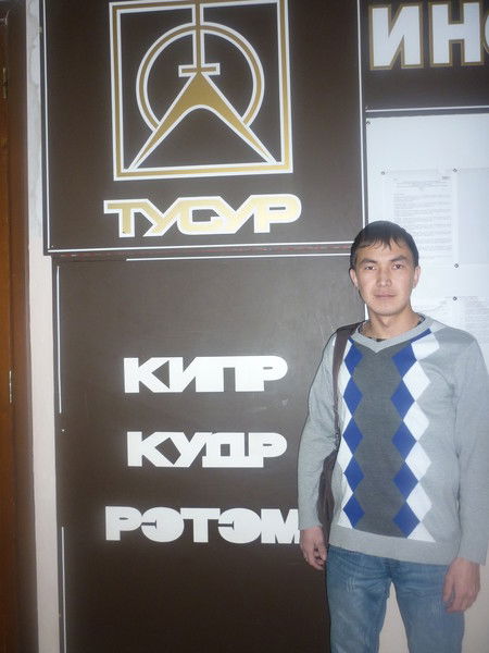 Чечен Салчак