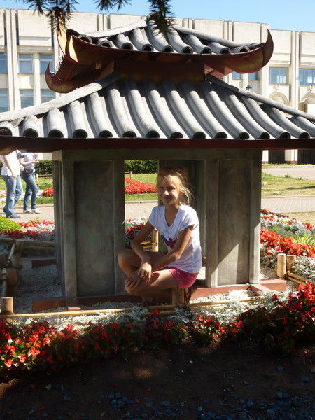 Арина Шибаева