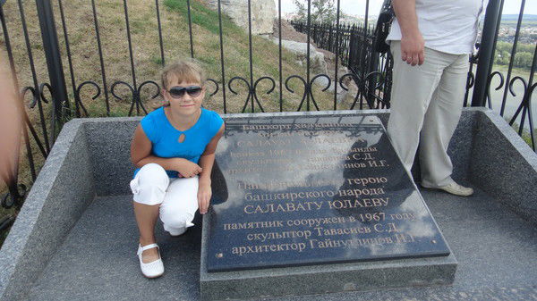 Татьяна Иващенко