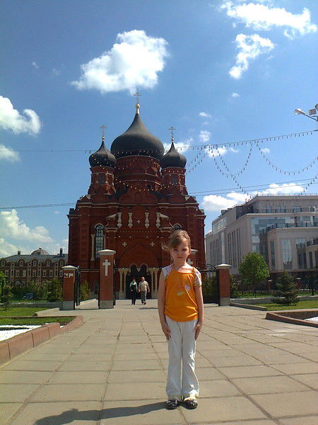 Принцесса ..........