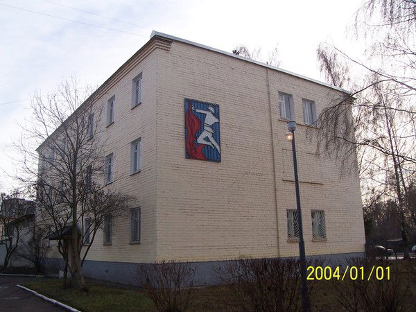 Уп Фгку 13 Офпс По То