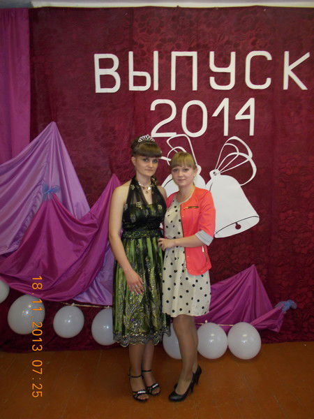 Марина Лозовик