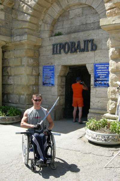 Сергей Овсянников