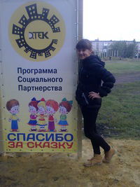 Юлия Борисова