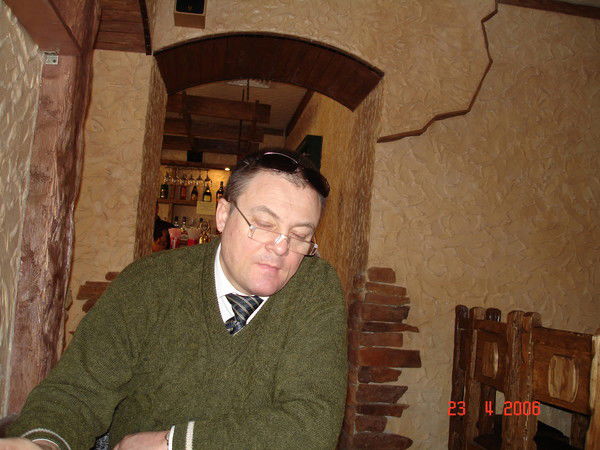 Юрий Германович