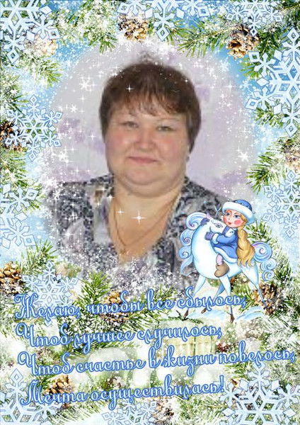 Наташа Мальцева