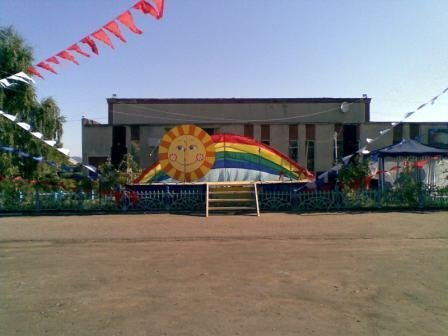 Горьковский Дворец Культуры