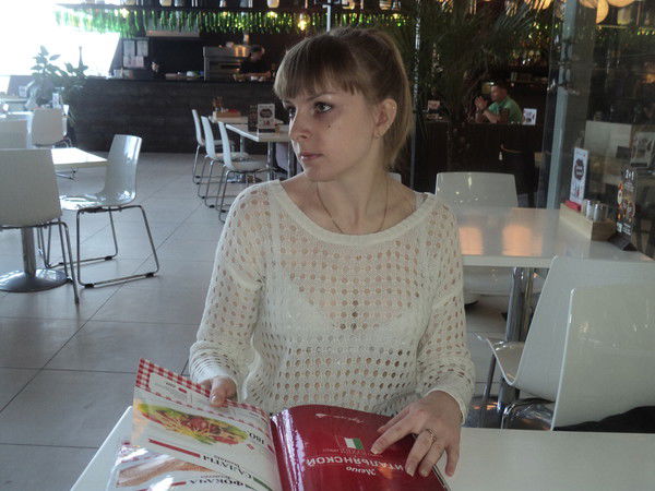 Иришка Янина