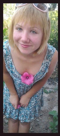 Надя Брижевич