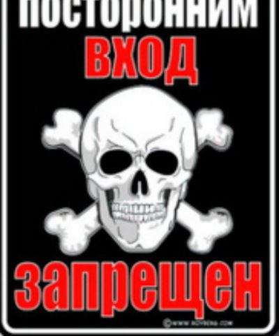 Андрей Иванов