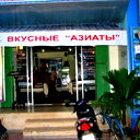 Джанибек Темиргалиев