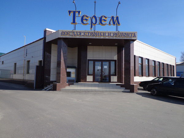 Катерина ******