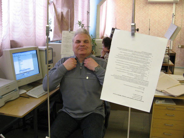 Валерий Капсин