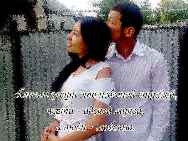 Сания Мусралиева