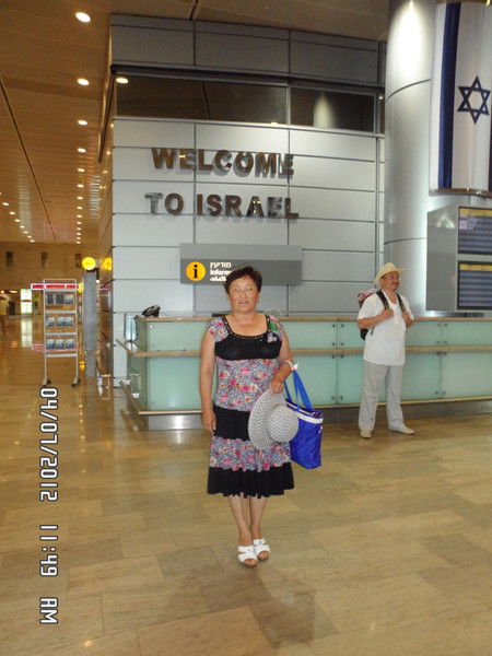 Куляш Евжанова