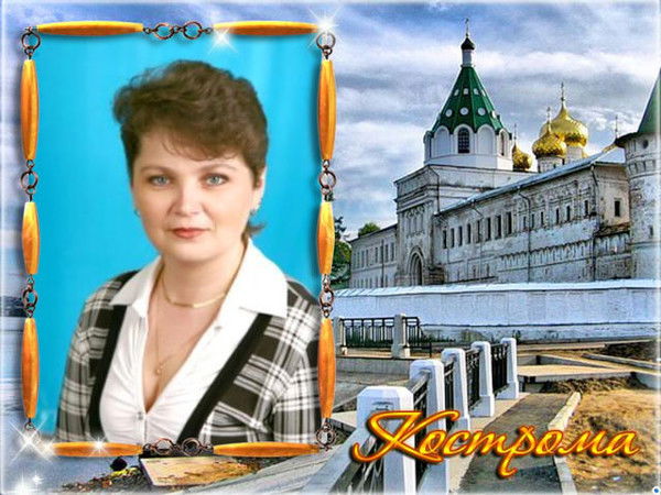 Марина Трусова