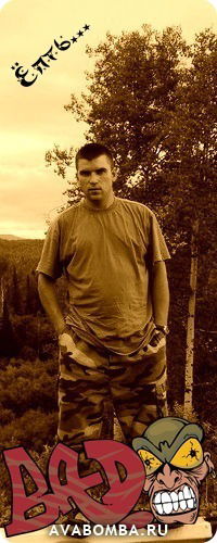 Иван Чухванцев