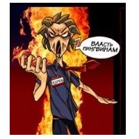 Сергей Трофименко