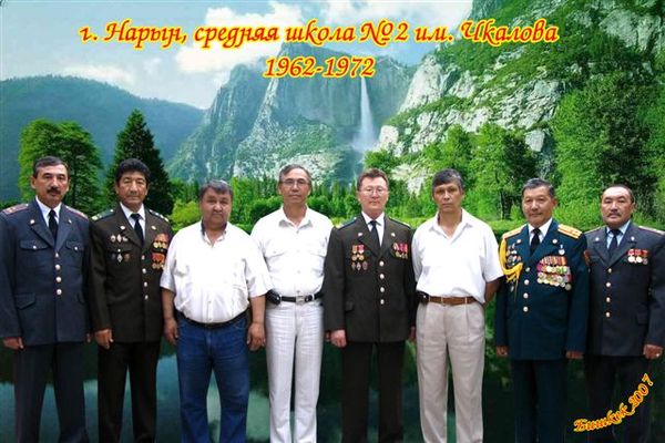 Сагынбек Алиев