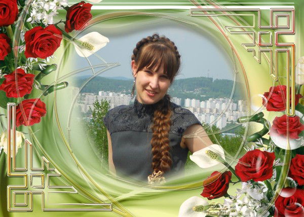 Вера Копейкина