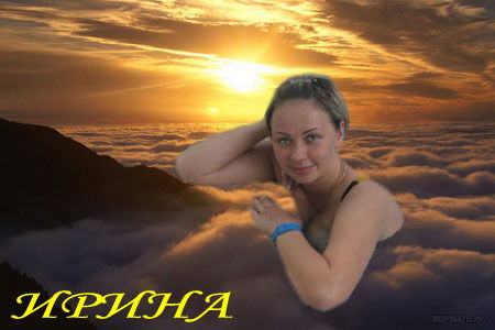 Ирина Петрова