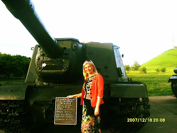 Татьянка Татьянка