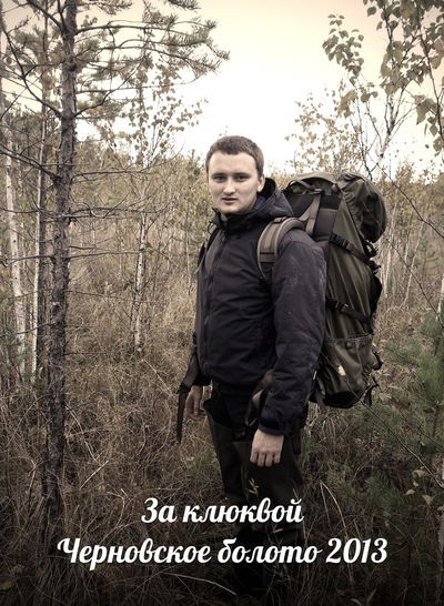 Александр Михайлов