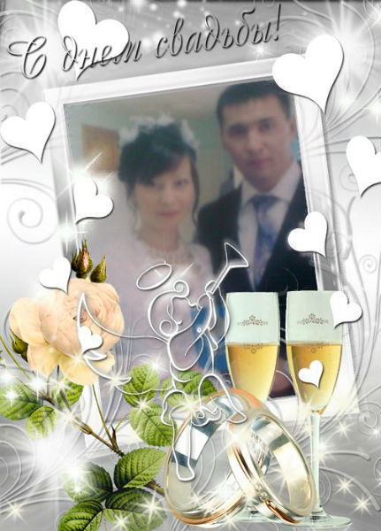 * Лучик Солнца*