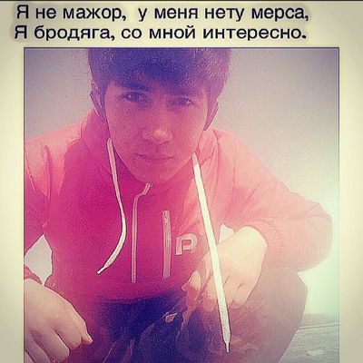 Ислам Абдумаликов