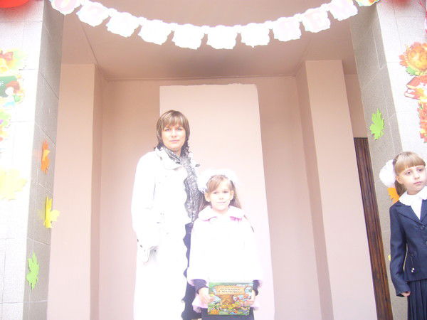 Алена Янкова