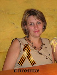 Людмила Ващенко