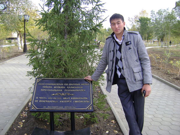 Кадыржан Мурзагужинов