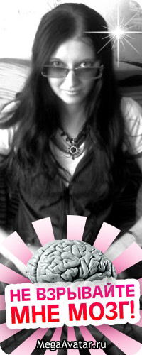 Юлия Быкова