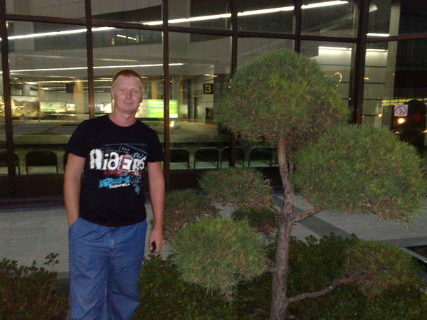 Саня Банников