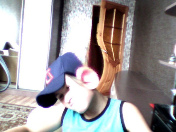 Черт С Глазами