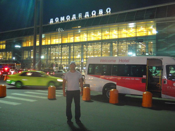 Серик Бутпенов