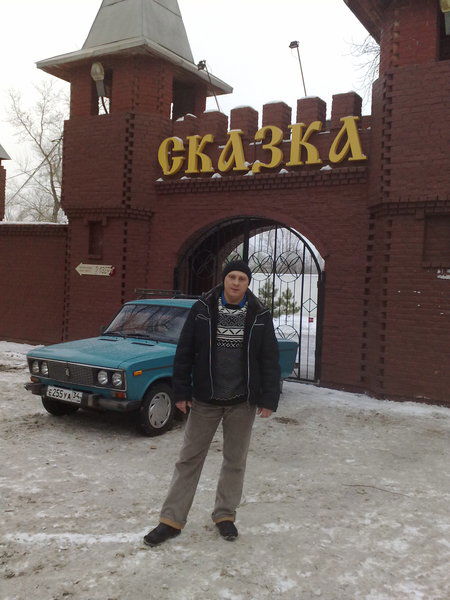 Шалун Александр