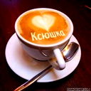 Оксана Ивановна